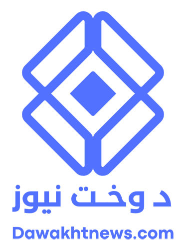 د وخت نیوز